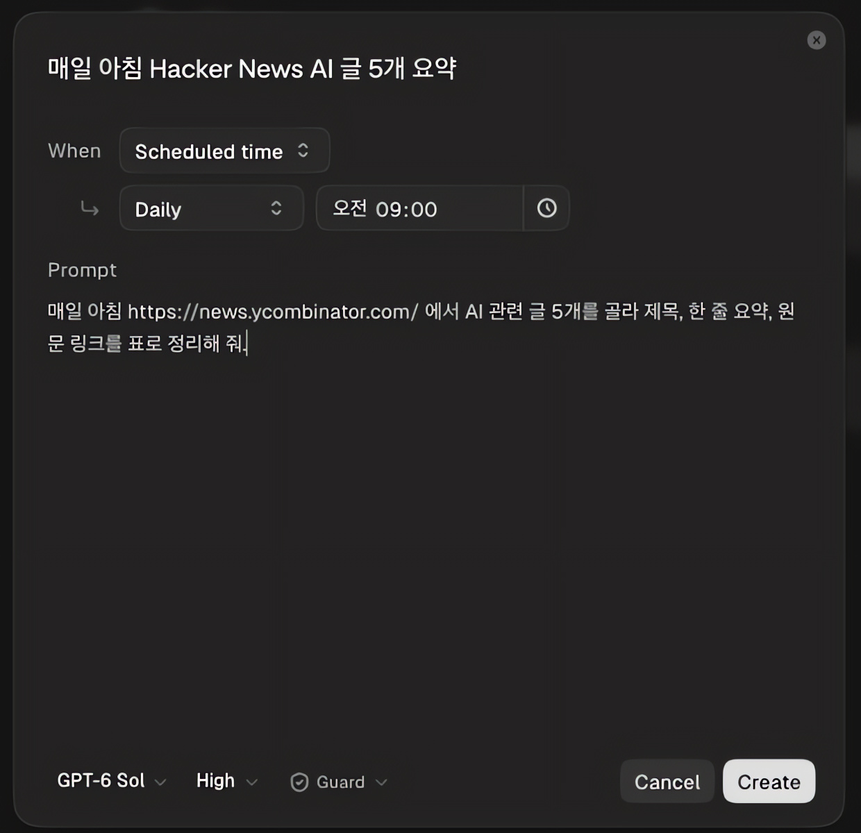 루틴 만들기 화면. 매일 오전 9시에 같은 요청을 반복하게 적었다